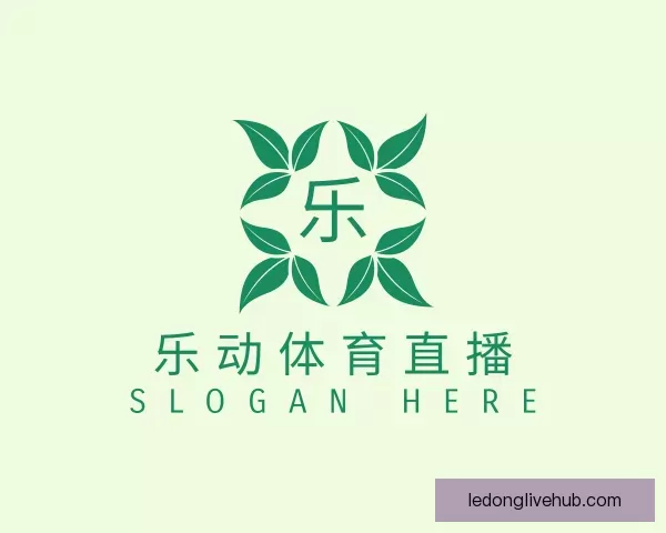 中心乐动体育直播